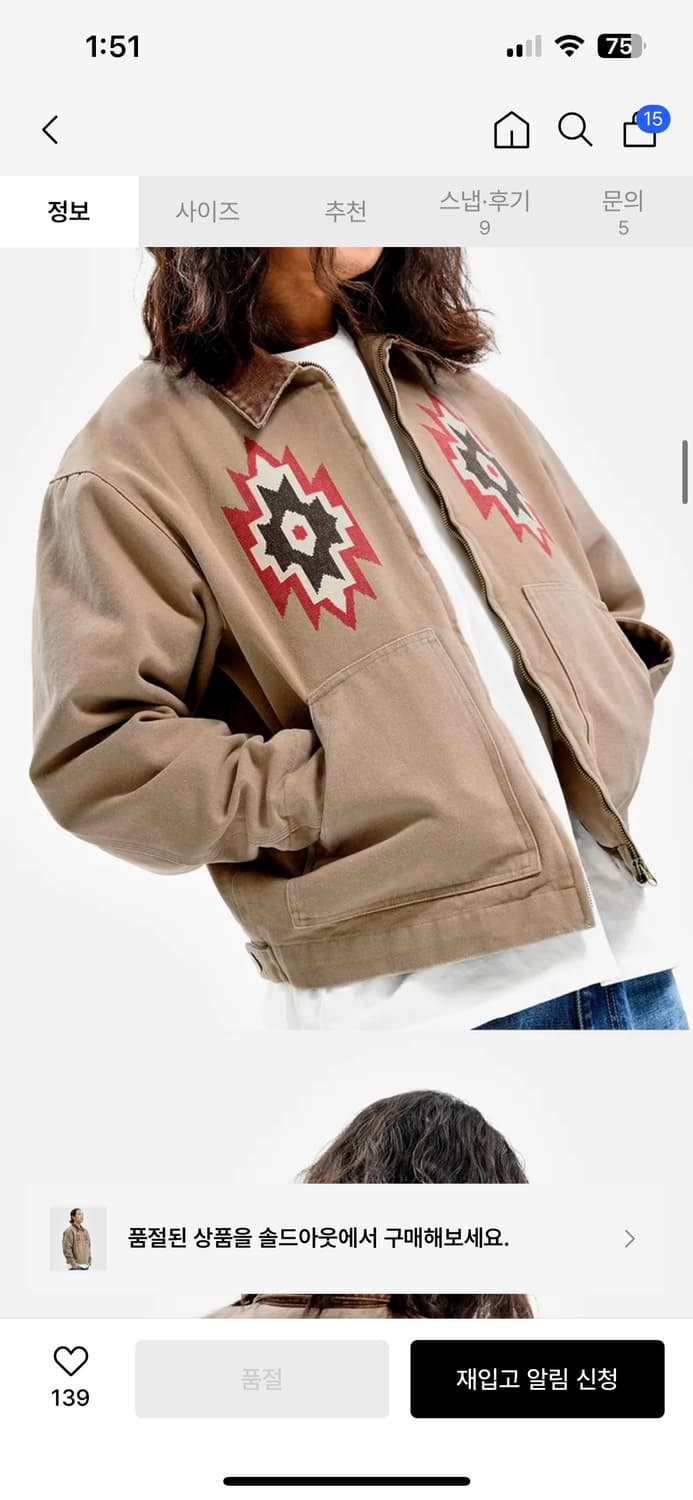 [M]엑스트라오디너리 나바호 캔버스 워크 자켓 상품이미지3