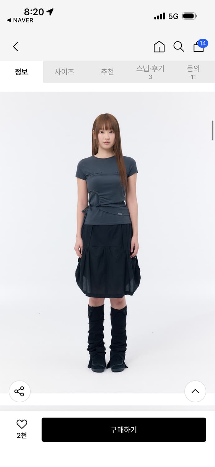 미세키서울 스티링 셔링 티 상품이미지3