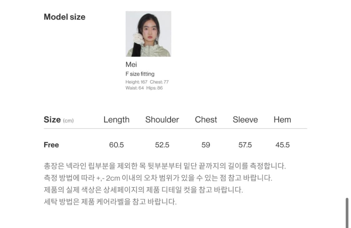 아메스 월드와이드 도트 바람막이  상품이미지3