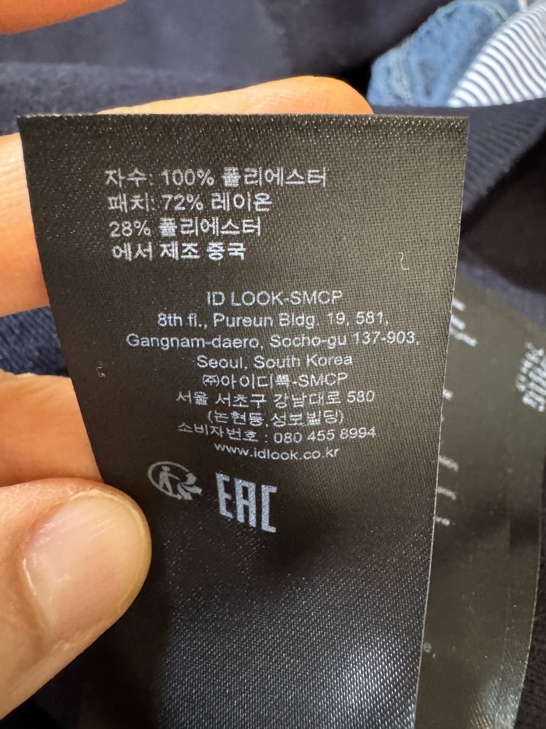 Sandro 산드로 니트 상품이미지7