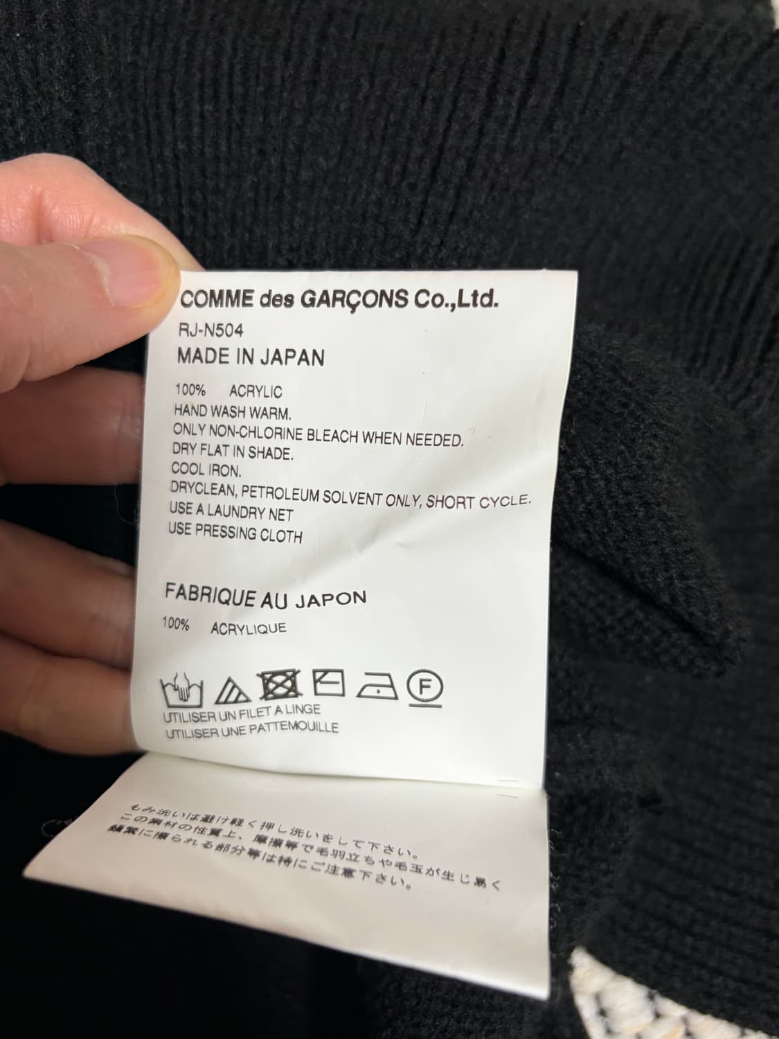 꼼데가르송 꼼데가르송 여성 니트 m 상품이미지4