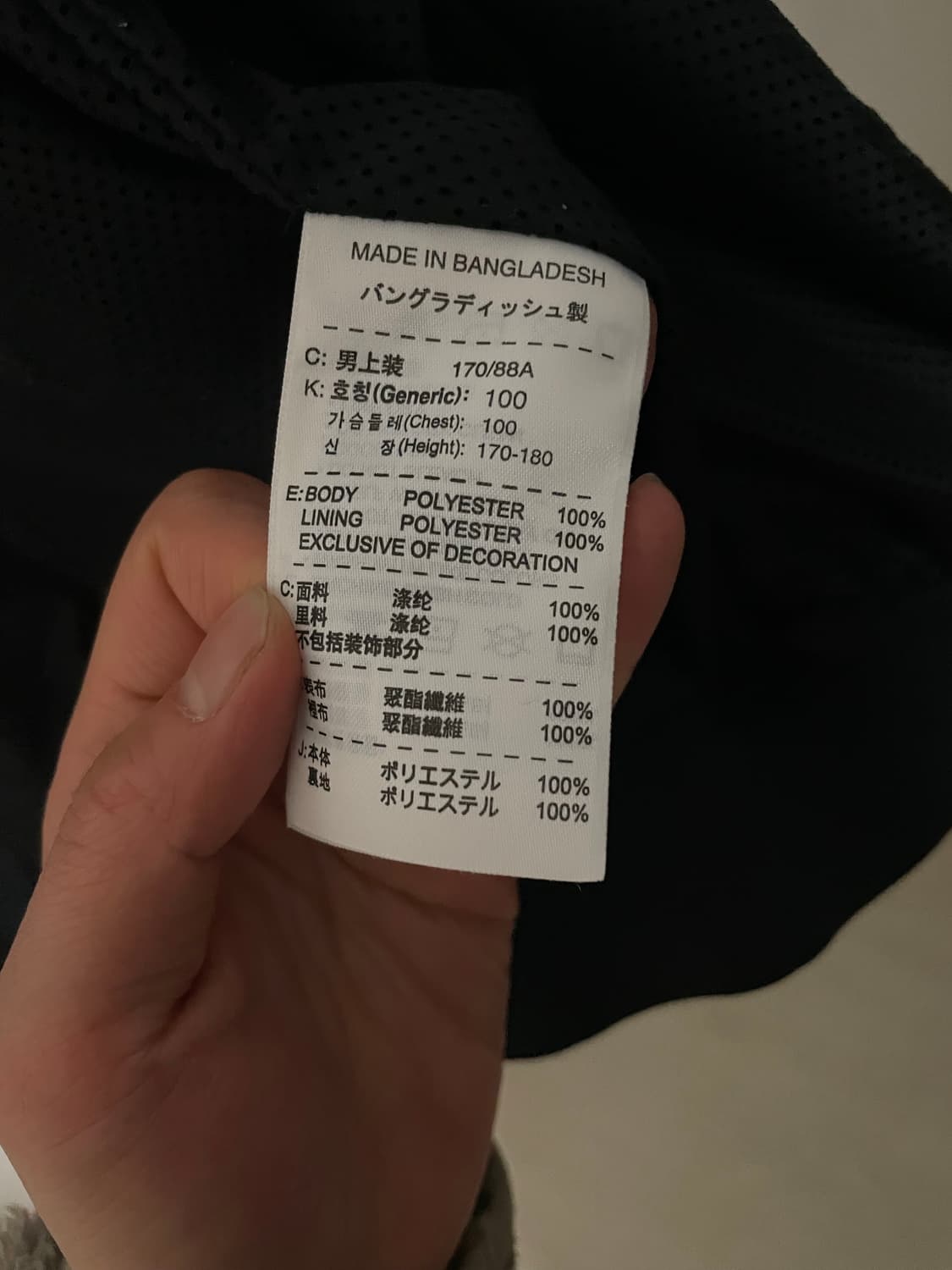 나이키 그라데이션 윈드러너 바람막이 상품이미지7