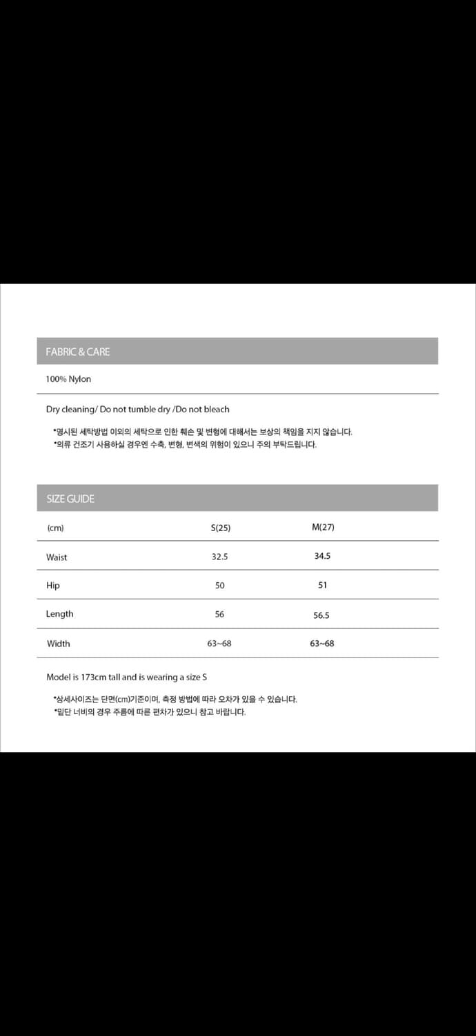 Burmula 버뮬라 옐로우 플리츠 스커트 상품이미지3