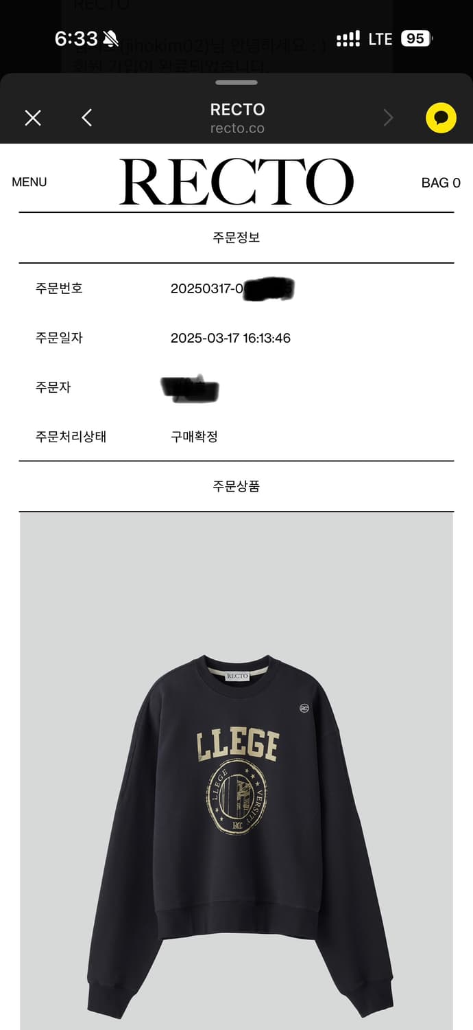 Recto 렉토 맨투맨 상품이미지1