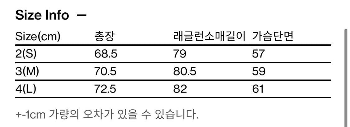 해칭룸 레이어드용 후드 롱슬리브 상품이미지3