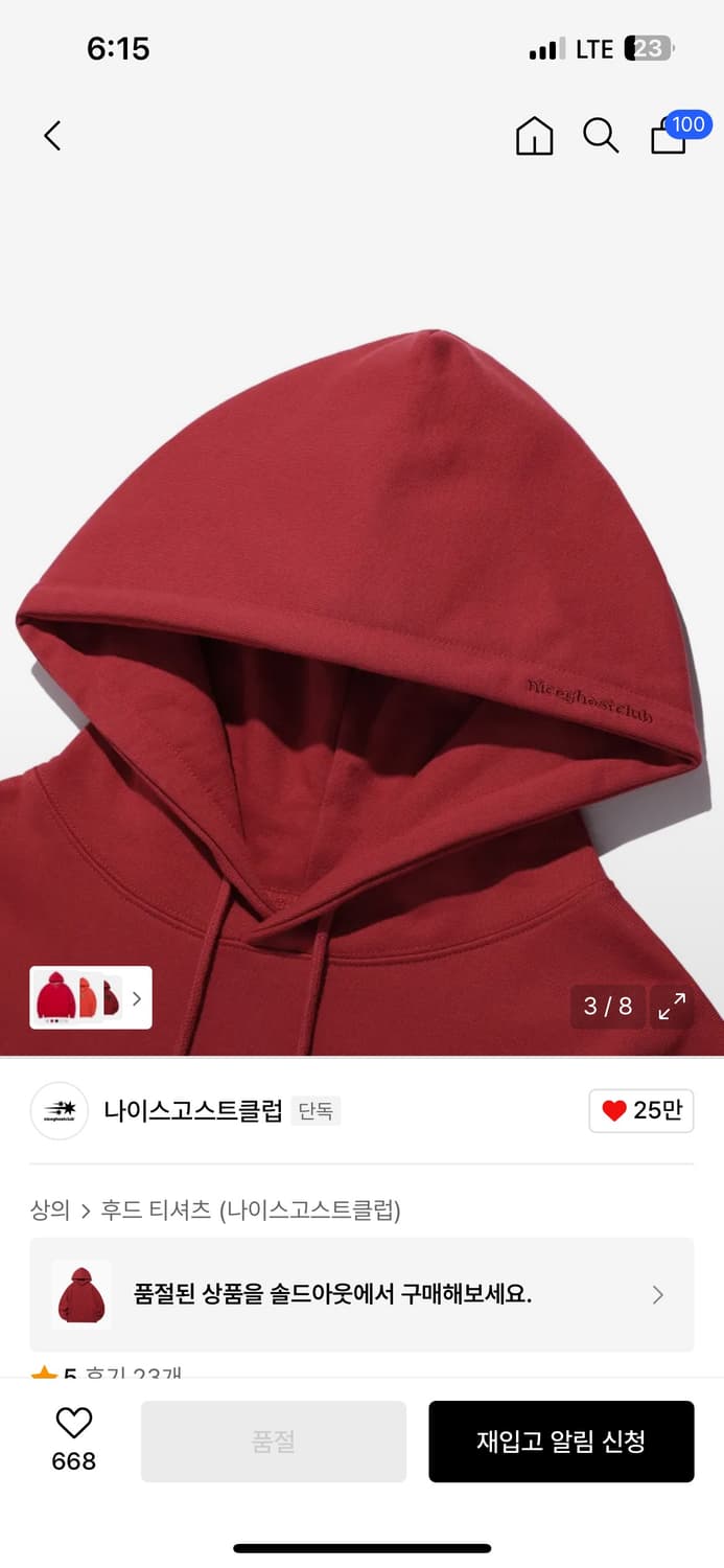 나이스고스트클럽 후드(m) 상품이미지2