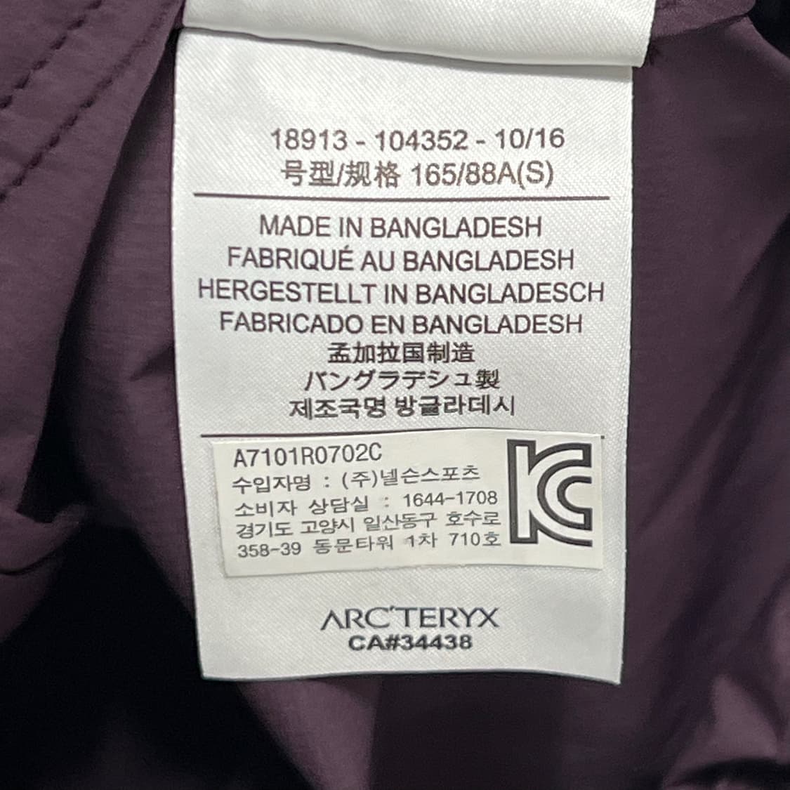 아크테릭스 후드내장 바람막이 상품이미지6