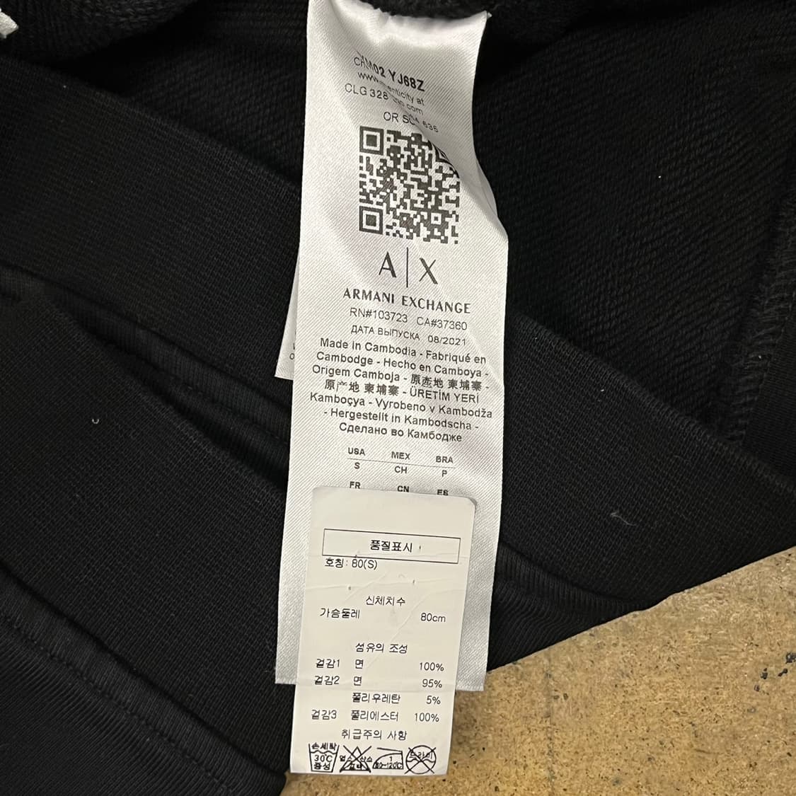 [정품/S] A/X 아르마니 익스체인지 블랙 맨투맨 b15 상품이미지6