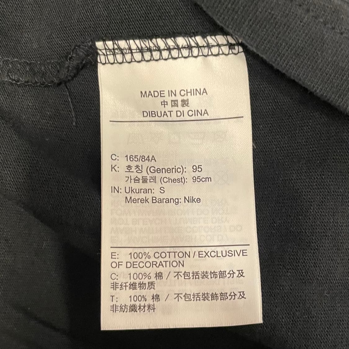 나이키 X 키스 X 뉴욕 닉스 블랙 롱 슬리브  상품이미지7