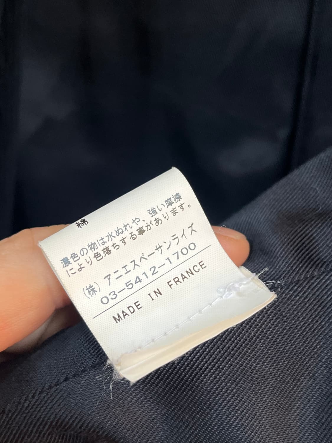 Agnes b Homme 코듀로이 더블 브레스트 블레이저 네이비 50 상품이미지6