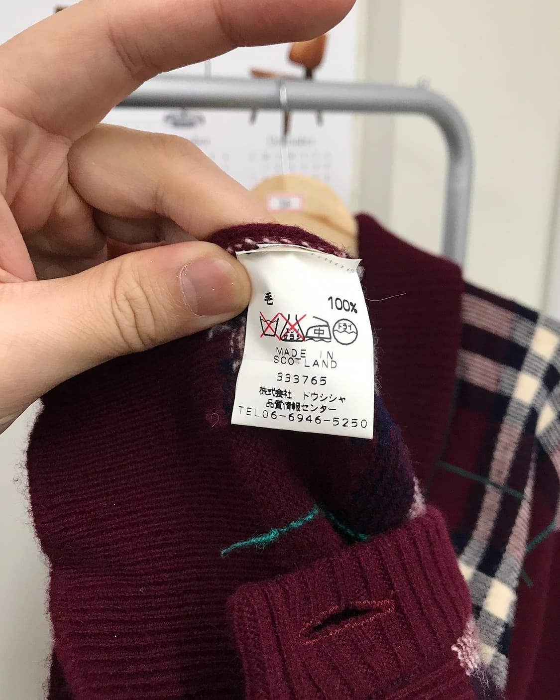 버버리 울 체크 가디건 상품이미지4