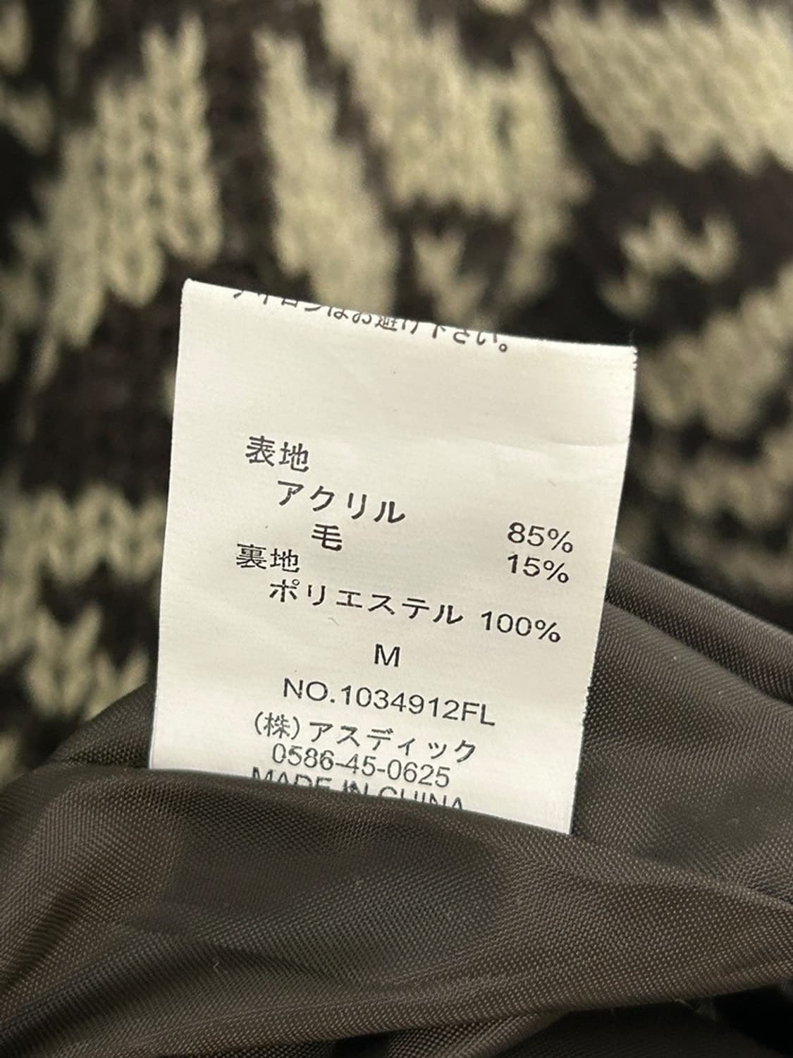 vtg cardigan 상품이미지4