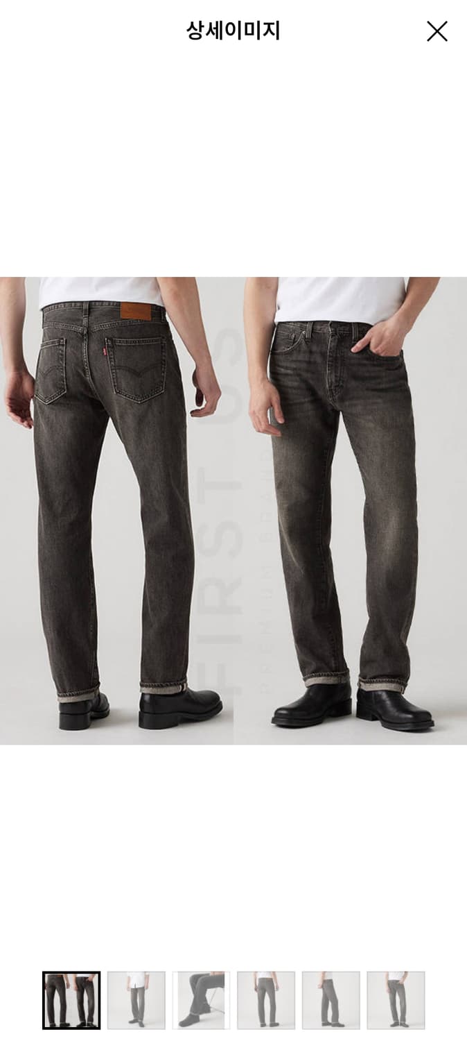 리바이스 505 블랙 셀비지 33x32 상품이미지1