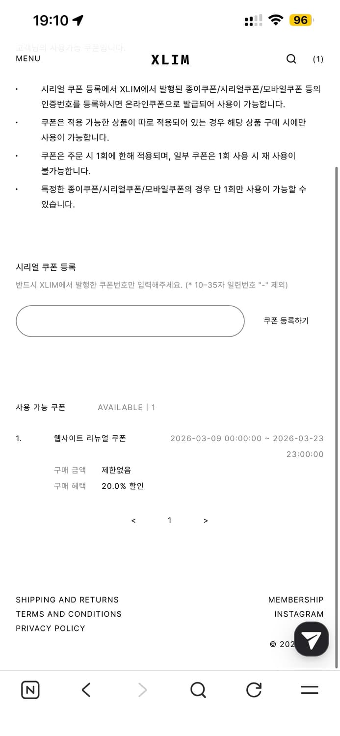 xlim 쿠폰 20% + 7%등급 할인 도와드립니다! 상품이미지1