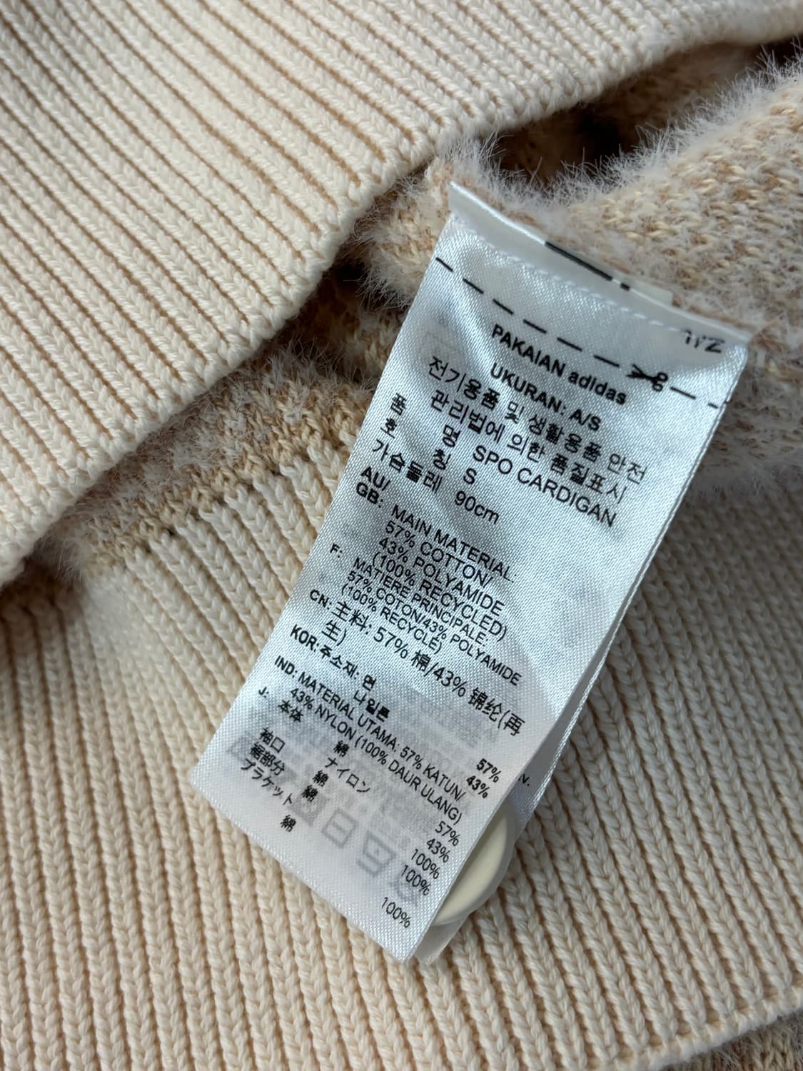 Adidas 아디다스 베이지 체크 브이넥 가디건 상품이미지8