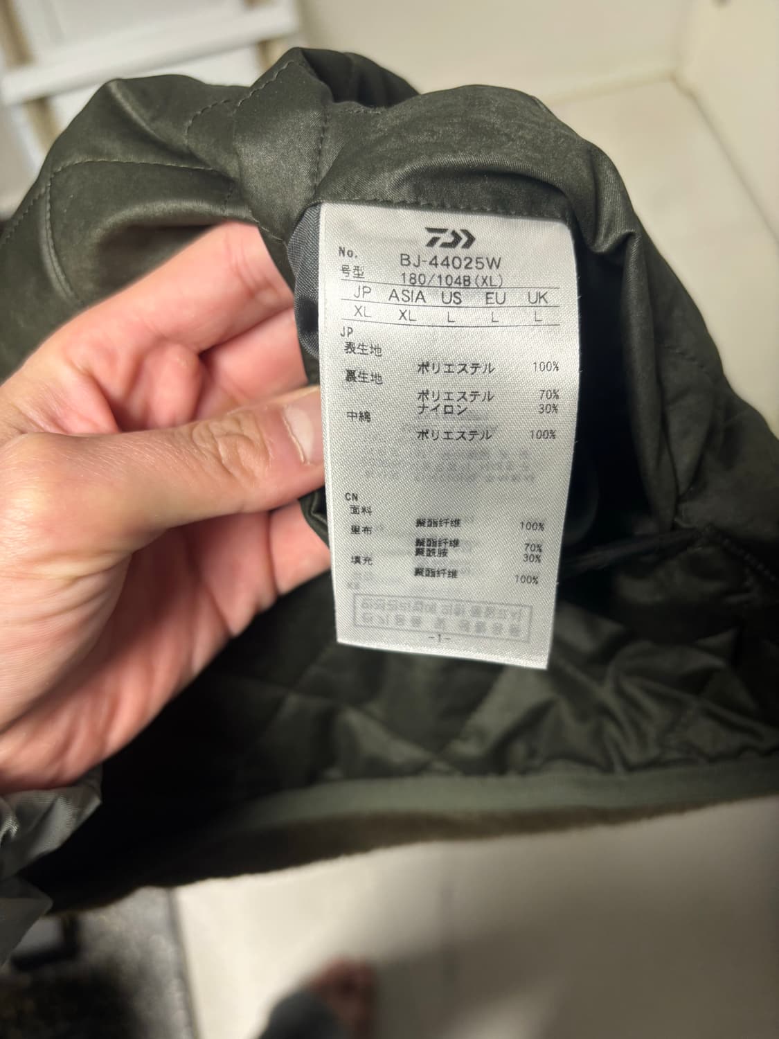 다이와피어39 리버서블 브리티시 헌터 퍼 베스트 XL 상품이미지3