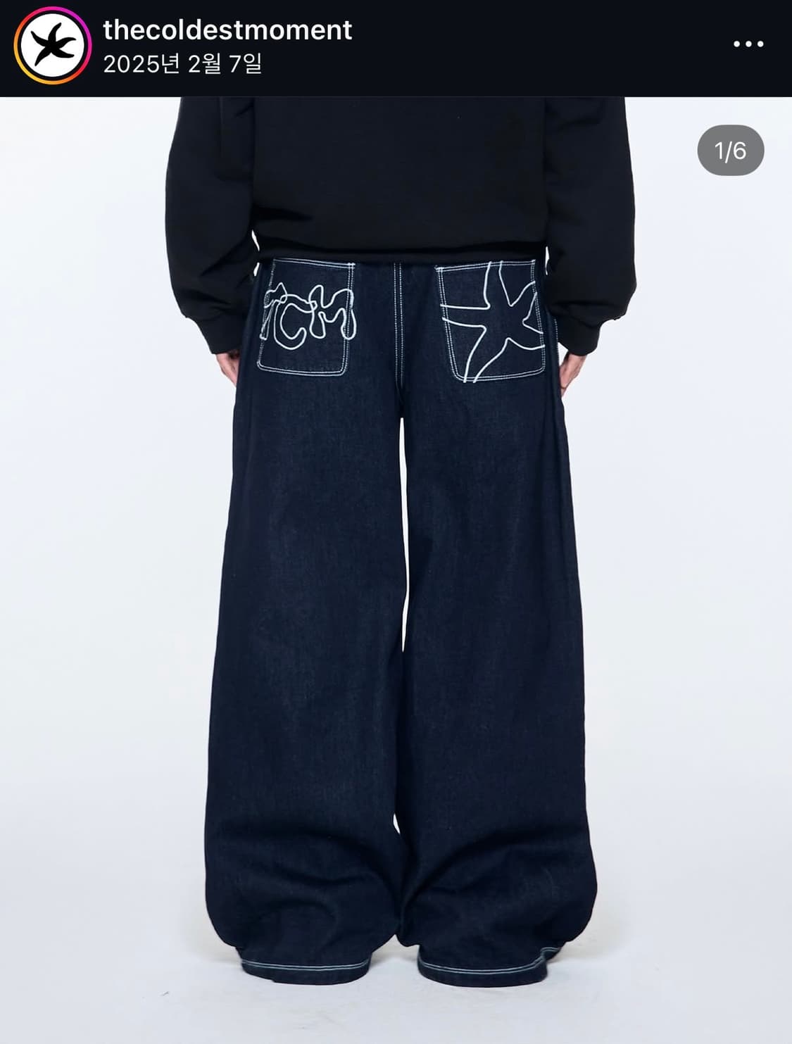 더콜디스트모먼트 데님 청바지 상품이미지3