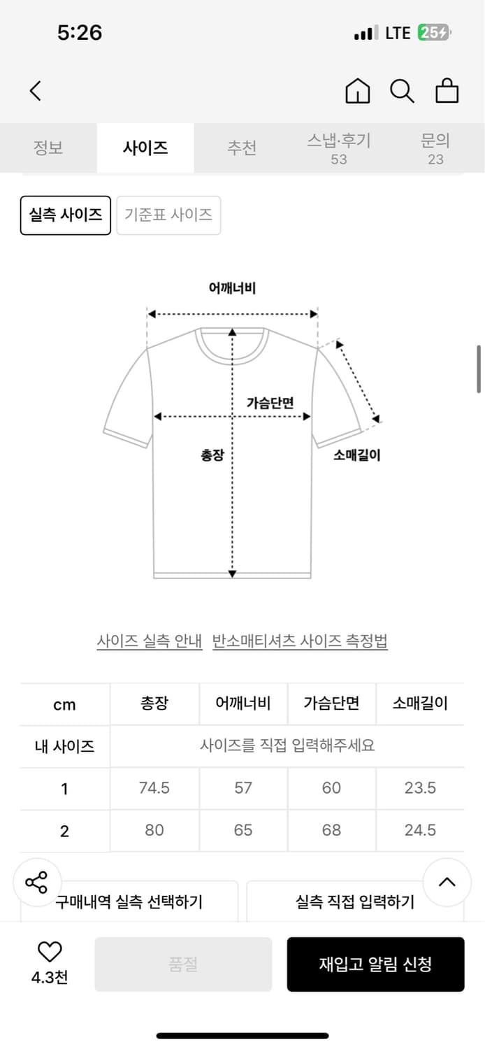 후드후드 티셔츠  상품이미지4