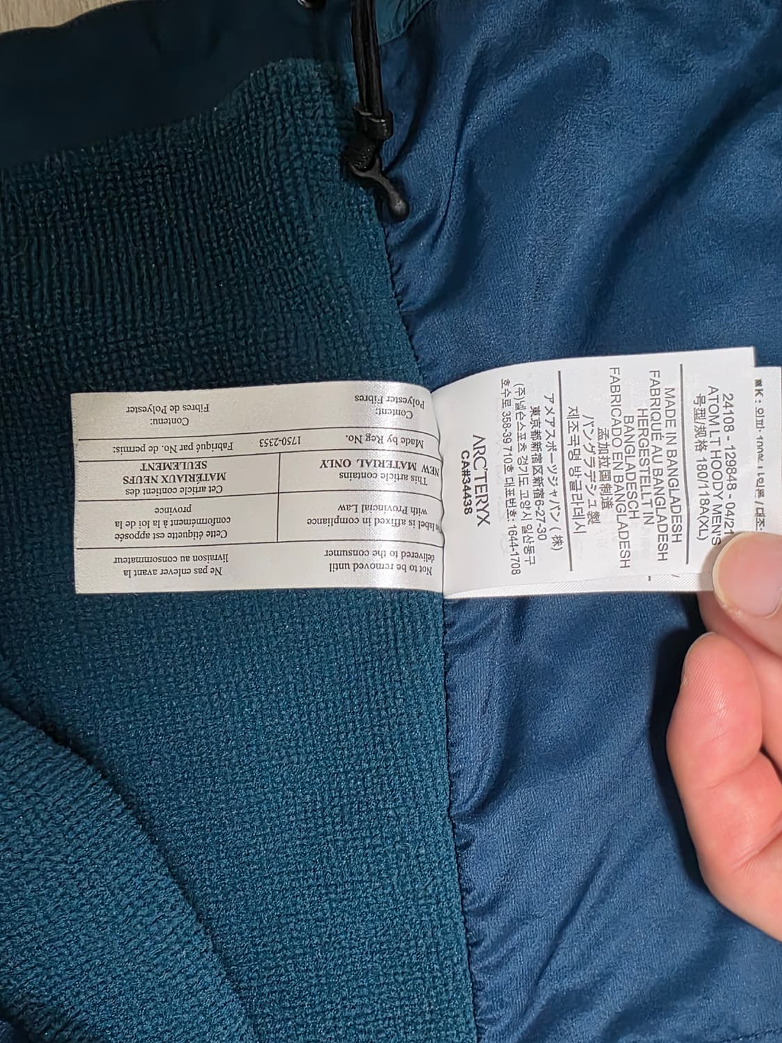 아크테릭스 아톰lt hoody xl 상품이미지2