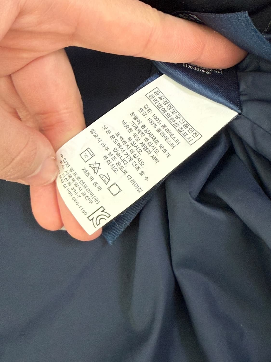 폴로 네이비 페리필드 자켓 상품이미지9