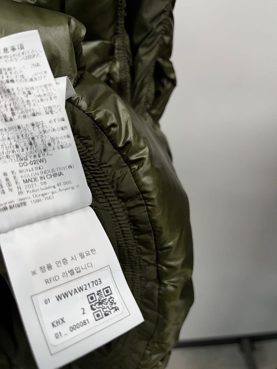 여) 왁 꼬임 구스 베스트  상품이미지9