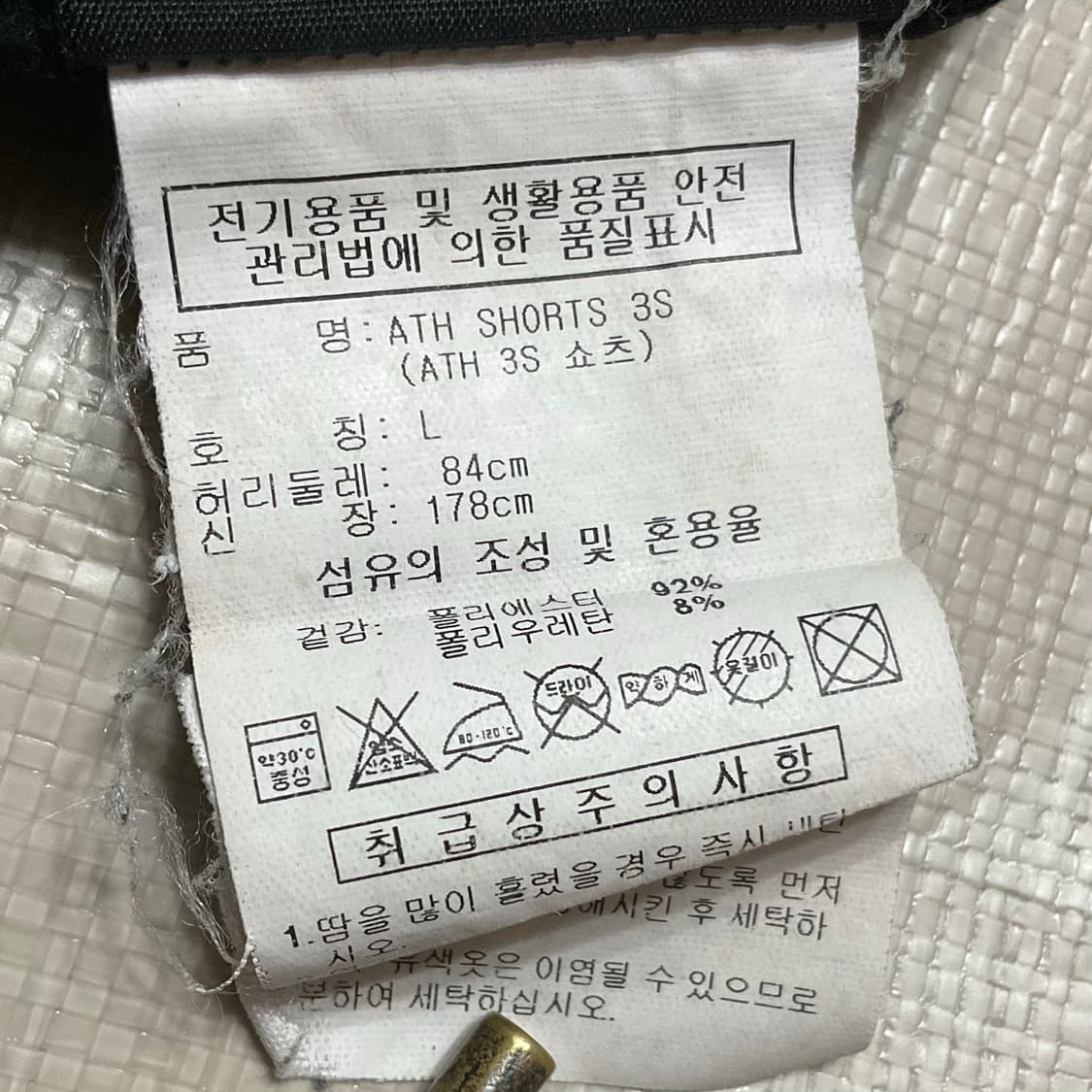 아디다스 삼선 반바지 L 상품이미지6