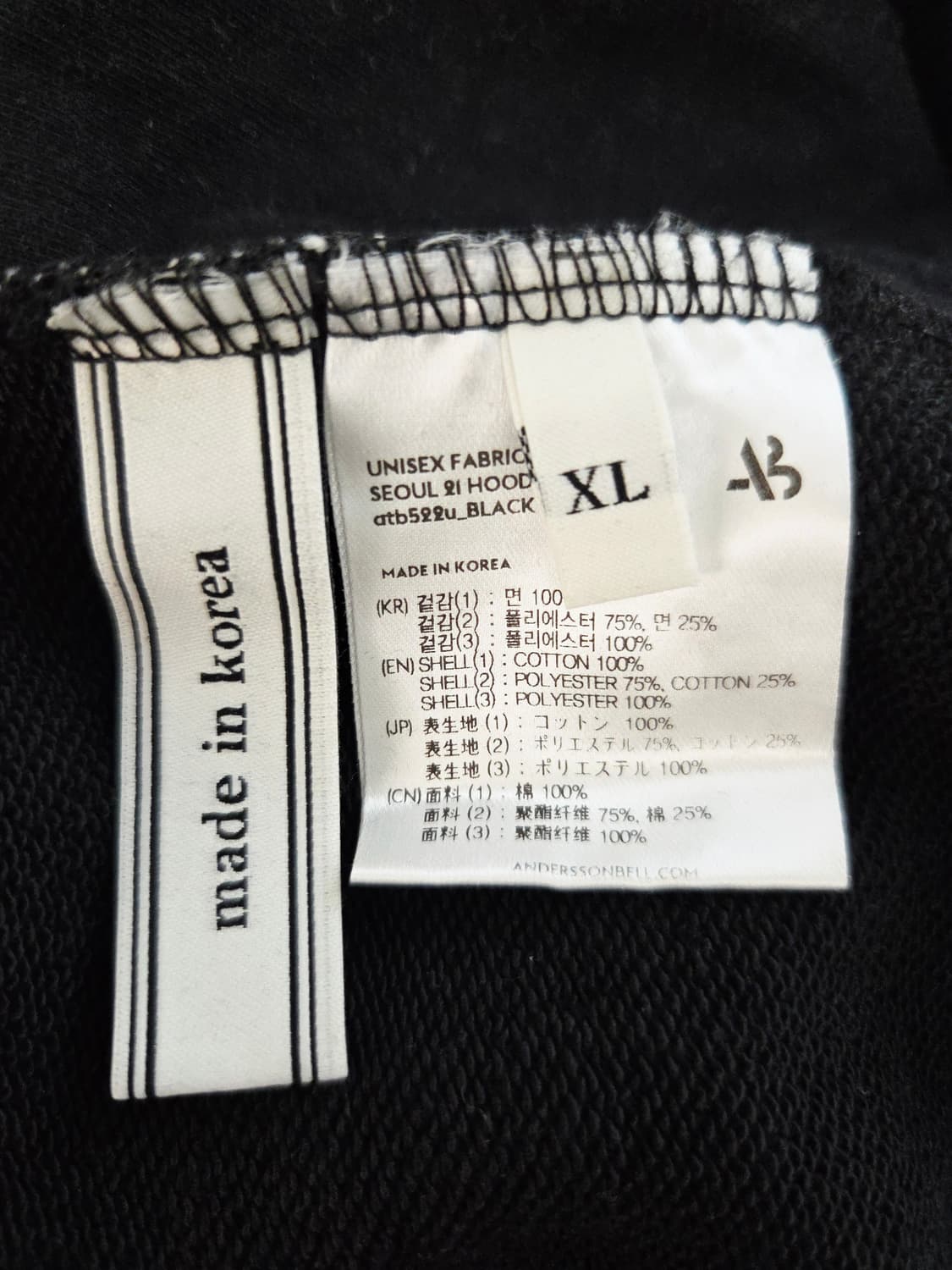 앤더슨벨 패브릭 배색 후드티 블랙 상품이미지7