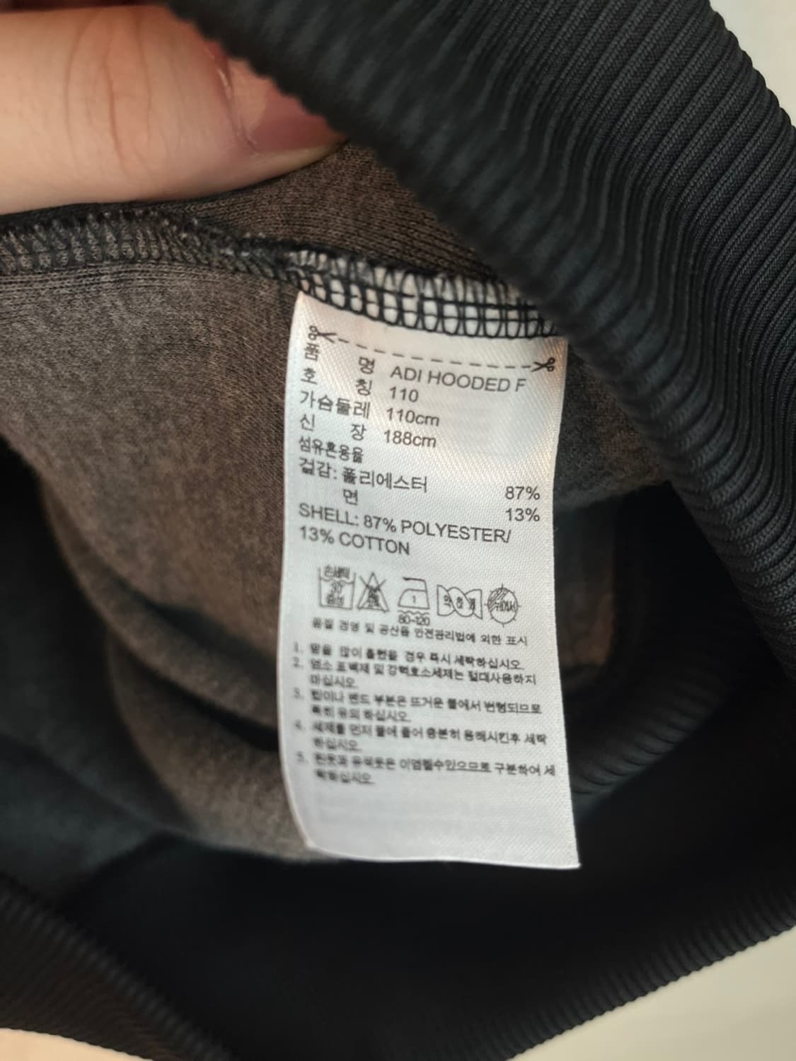 아디다스 구파이어버드 대장 후드집업 [115] 상품이미지5