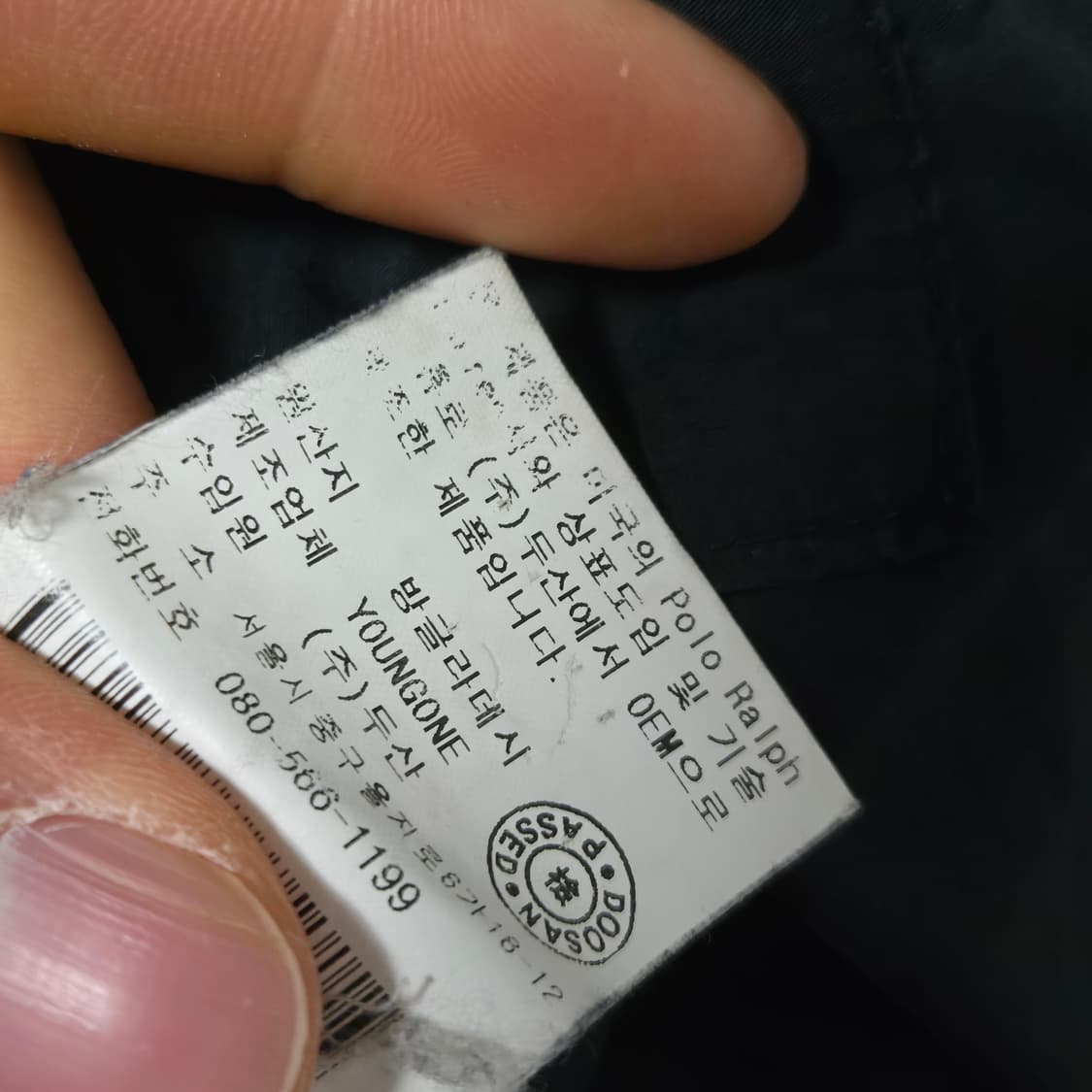 폴로랄프로렌 웨스턴 덕다운 점퍼 /남성 점퍼 / 남성 패딩 상품이미지4