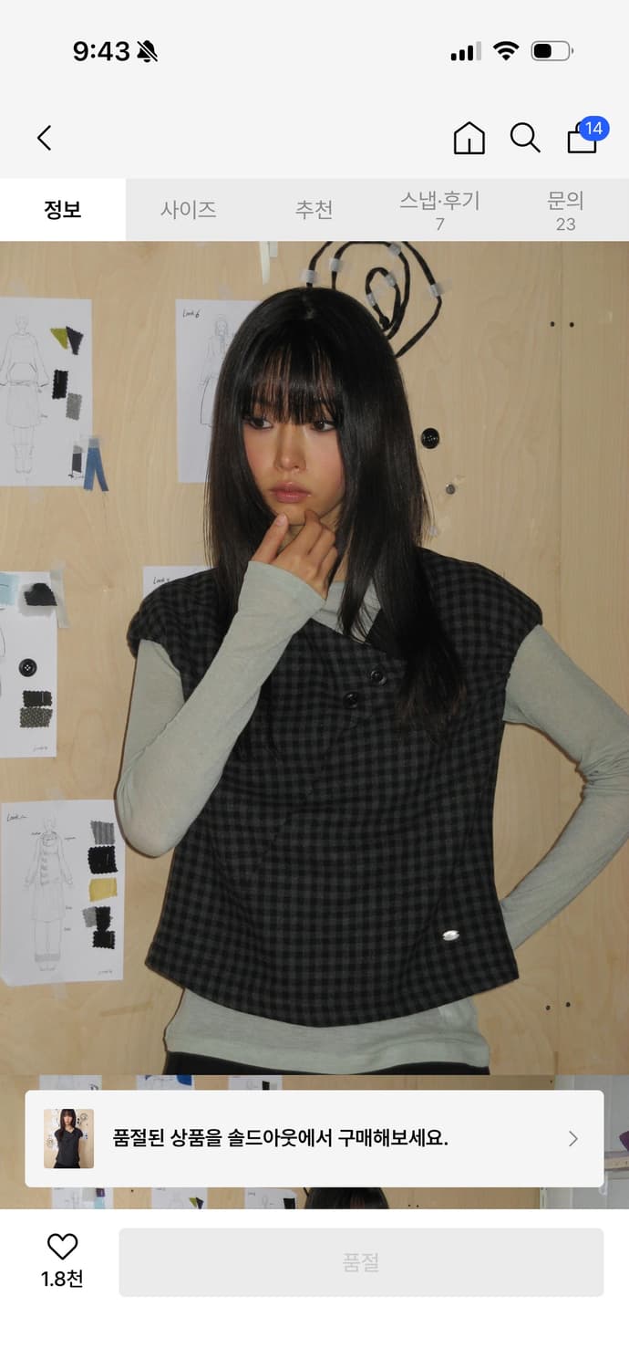 온스카 튤립 블라우스 상품이미지3