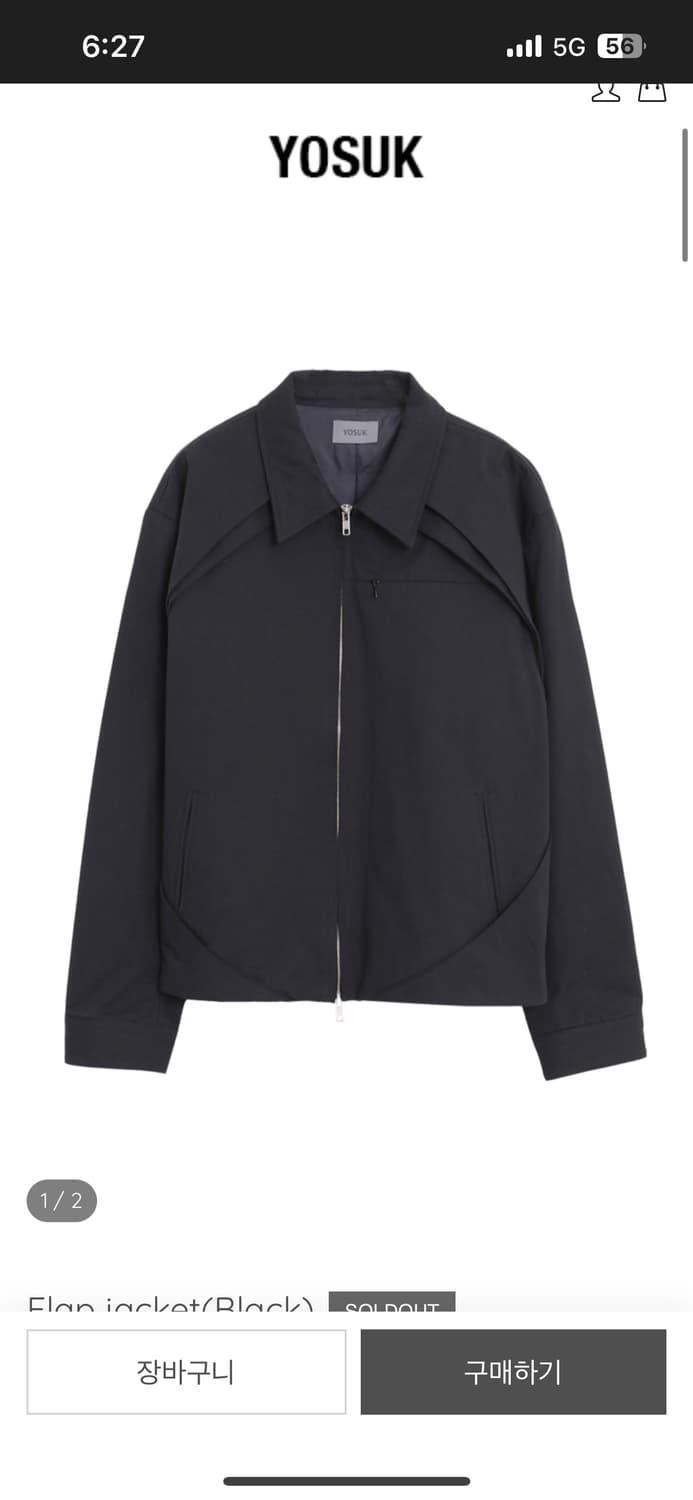 Yosuk episode1 flap jacket 2사이즈 팝니다. 상품이미지1