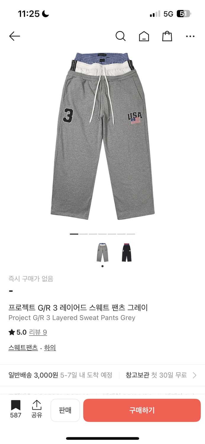 Project gr 레이어드 팬츠 상품이미지1