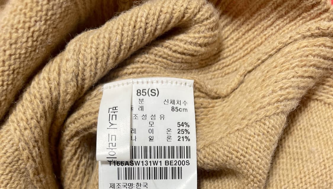 써스데이아일랜드 니트 베스트 상품이미지10