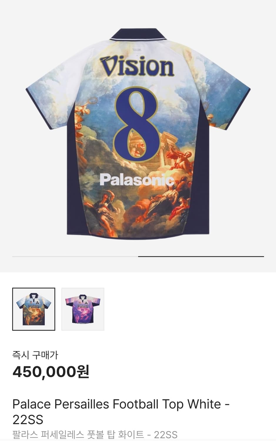 팔라스 풋살저지 L 상품이미지5
