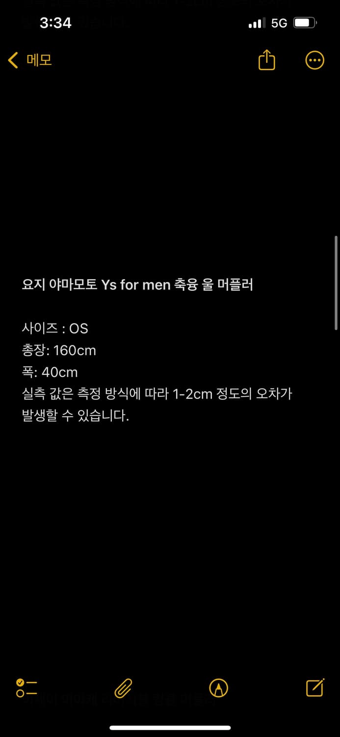 요지 야마모토 Ys for men 축융 울 머플러 상품이미지4