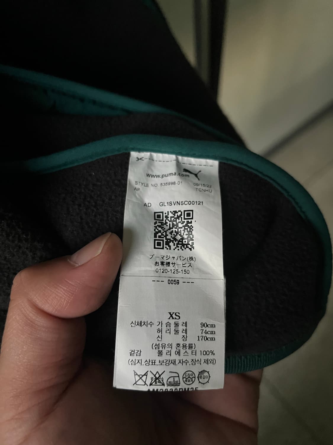 아미 x 푸마 콜라보 쉐르파 후리스 집업 자켓 상품이미지4