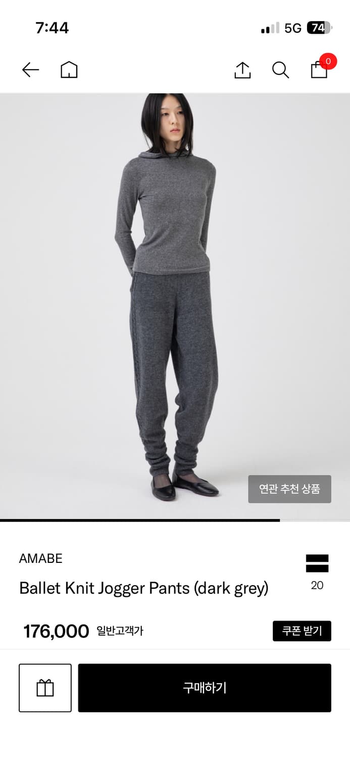 Amabe 니트팬츠 상품이미지2