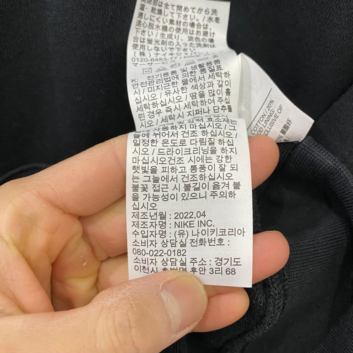 나이키 후드집업 (M) 상품이미지4