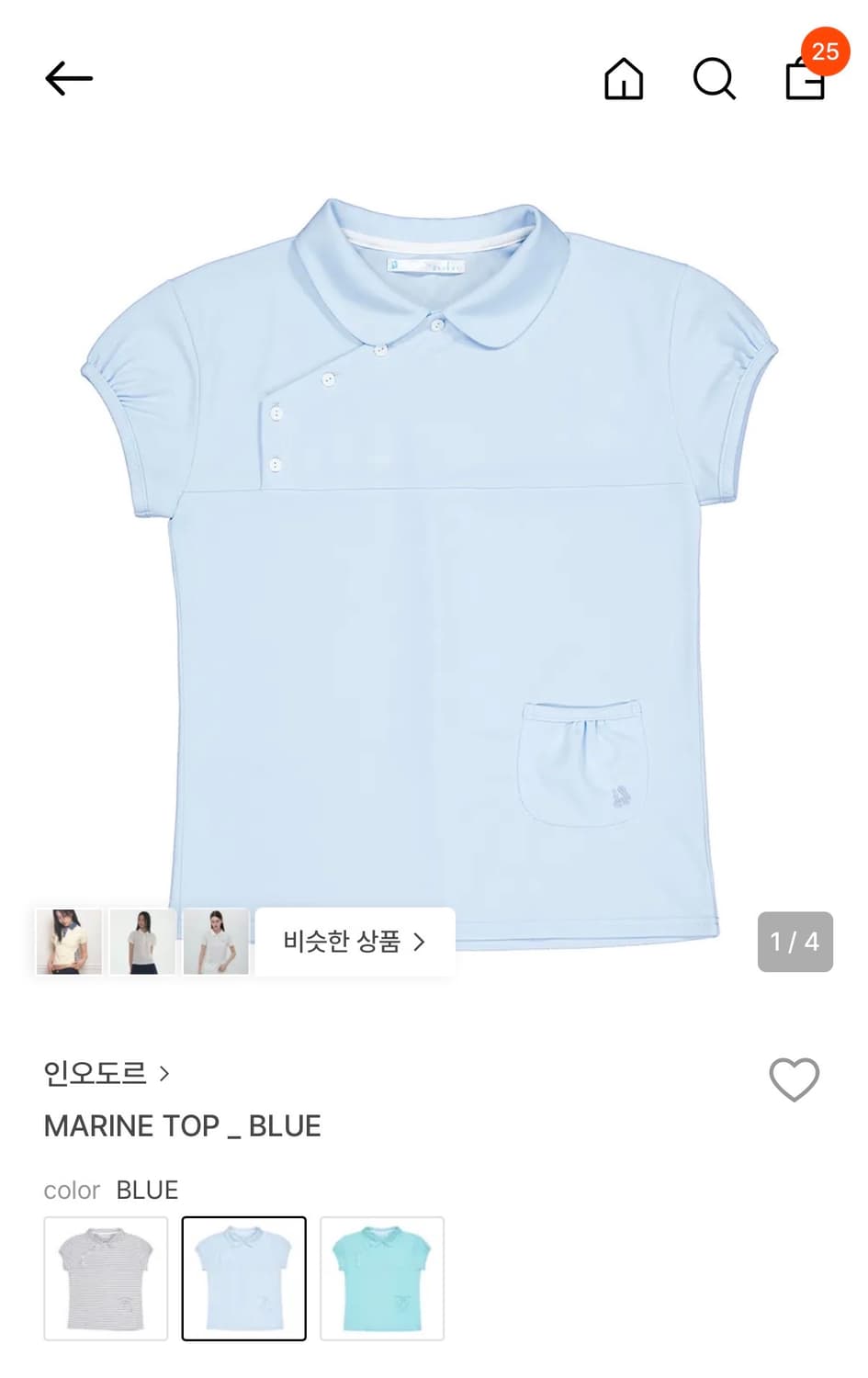 인오도르 마린 탑 블루 MARINE TOP BLUE 상품이미지1