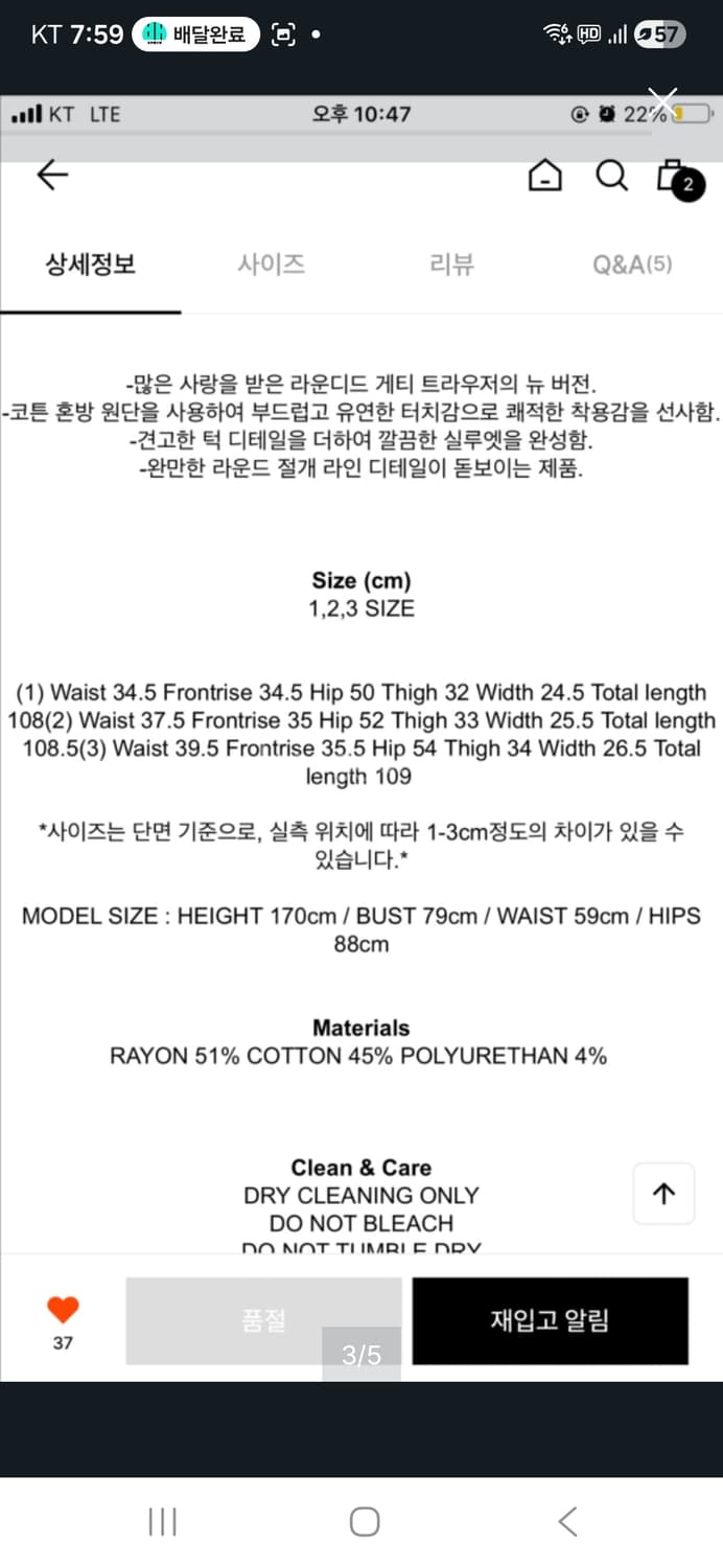 에토스 게티트라우저 L 그린애쉬 상품이미지2