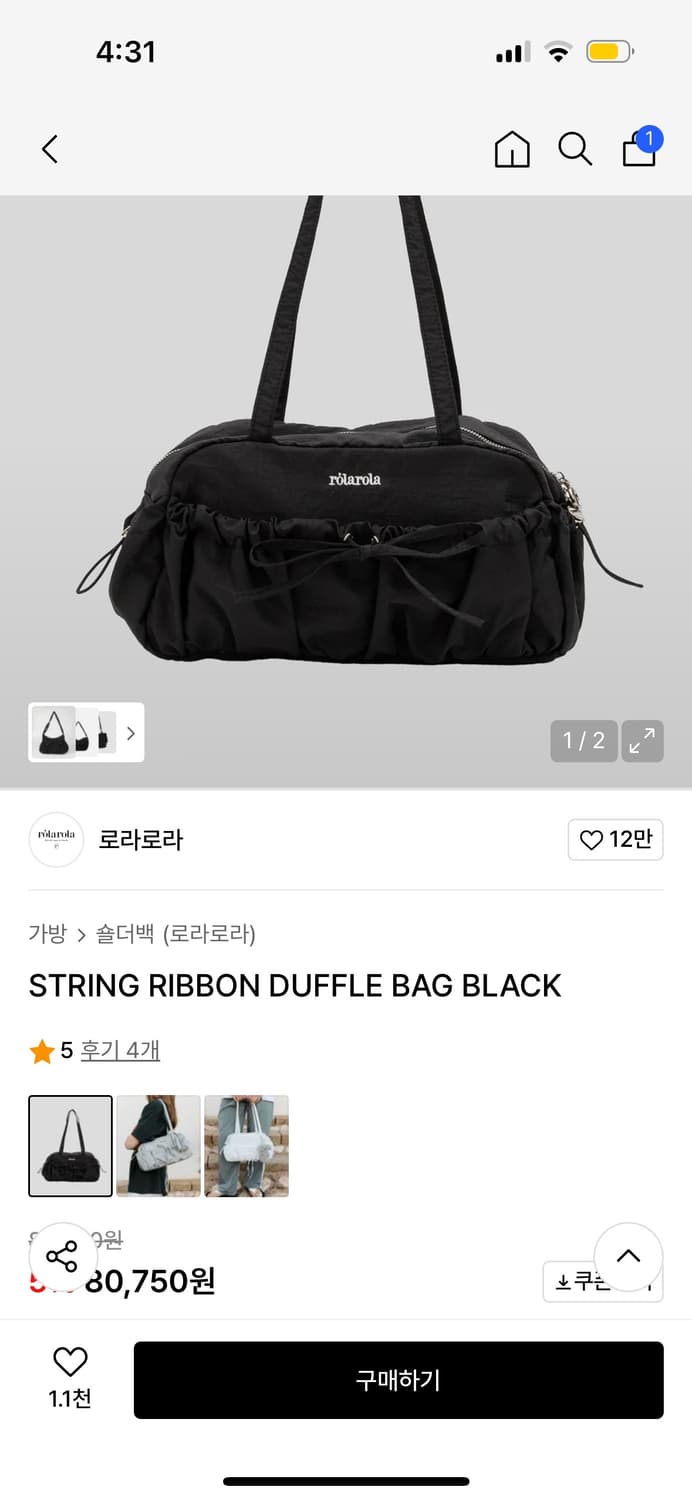 로라로라 스트링 리본 더플백 상품이미지1
