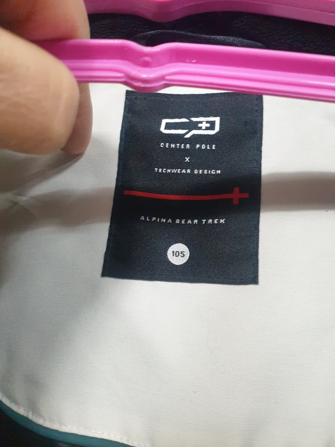 센터폴 인터라켄 다운 패딩 105 상품이미지7