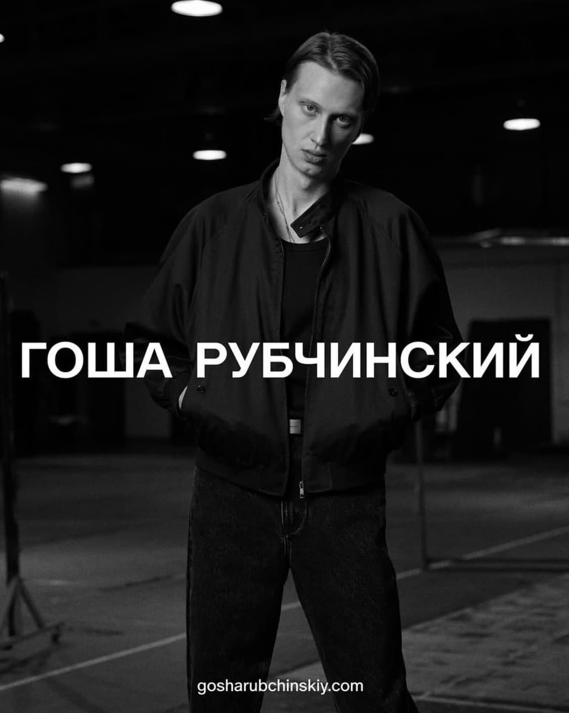 고샤 루브친스키 해링턴 자켓 상품이미지1