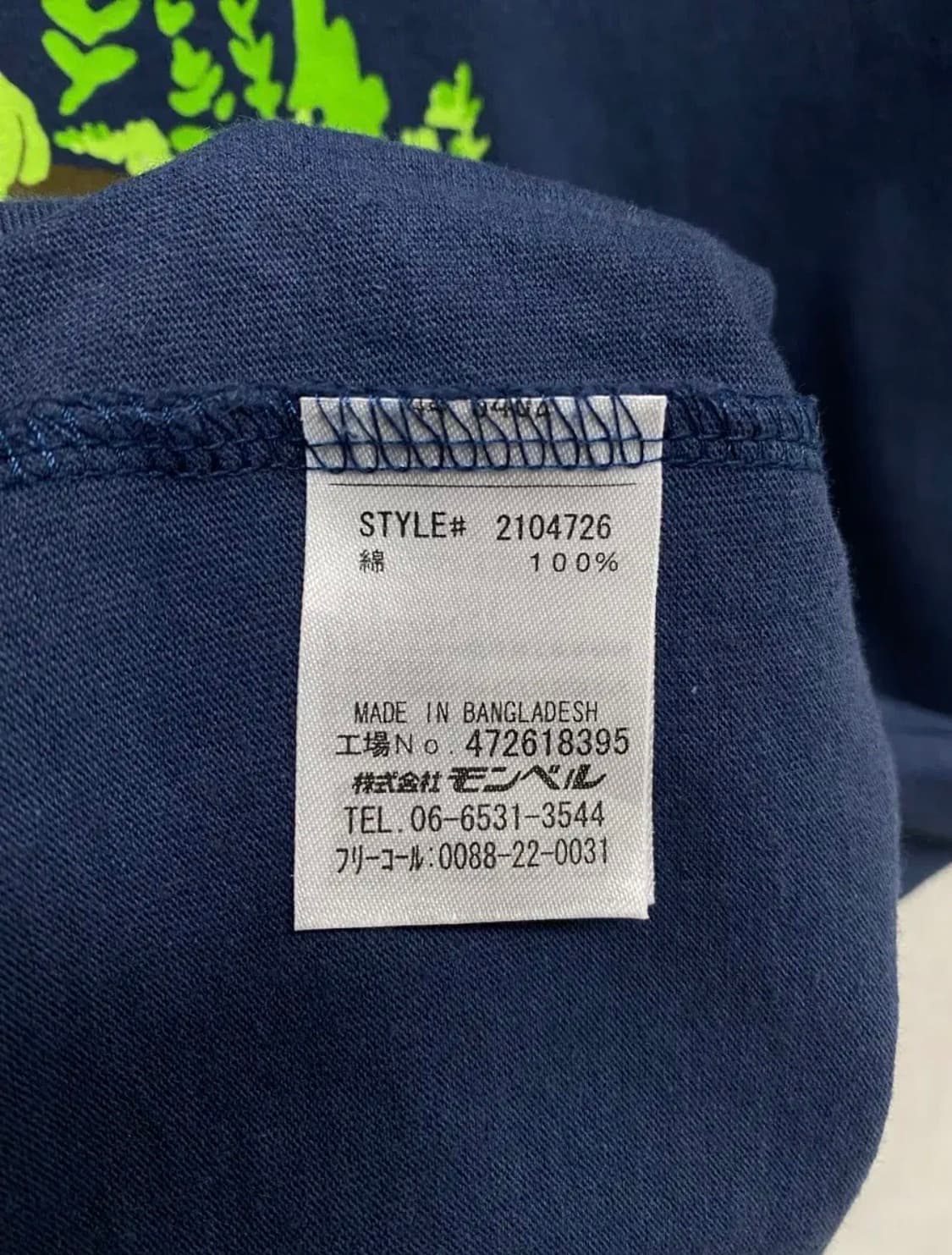 몽벨 mont-bell 반팔 티셔츠 S-M 상품이미지5