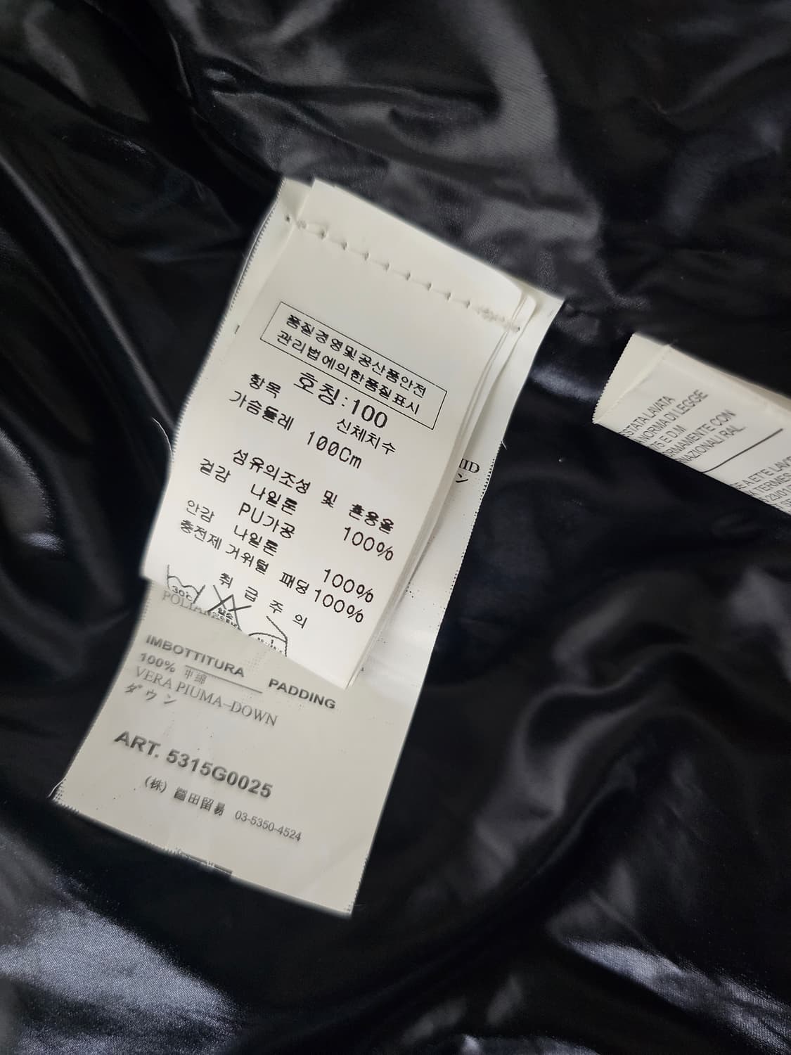 StoneIsland Opaque Nylon Tela Down Gilet 상품이미지8