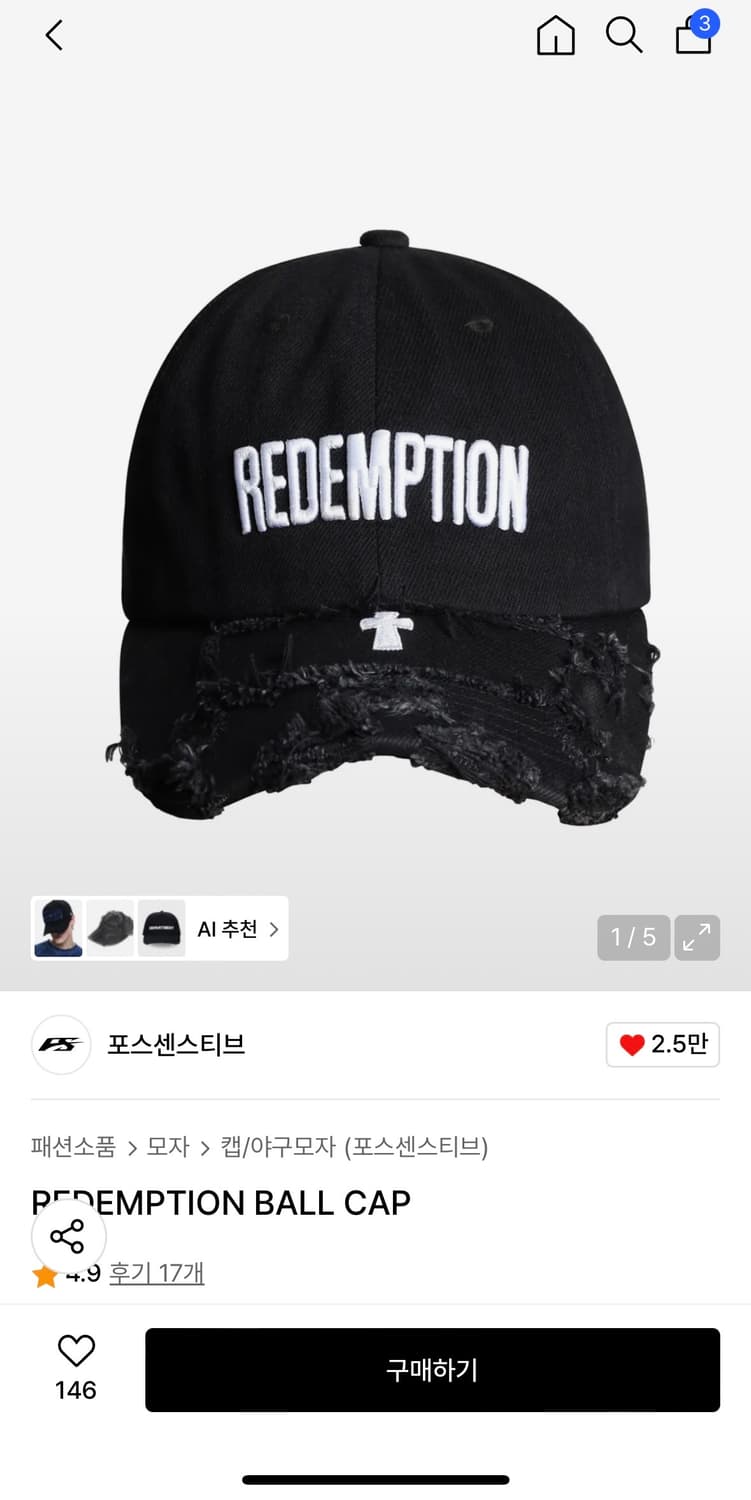 포스센스티브 REDEMPTION BALL CAP 판매합니다. 상품이미지1