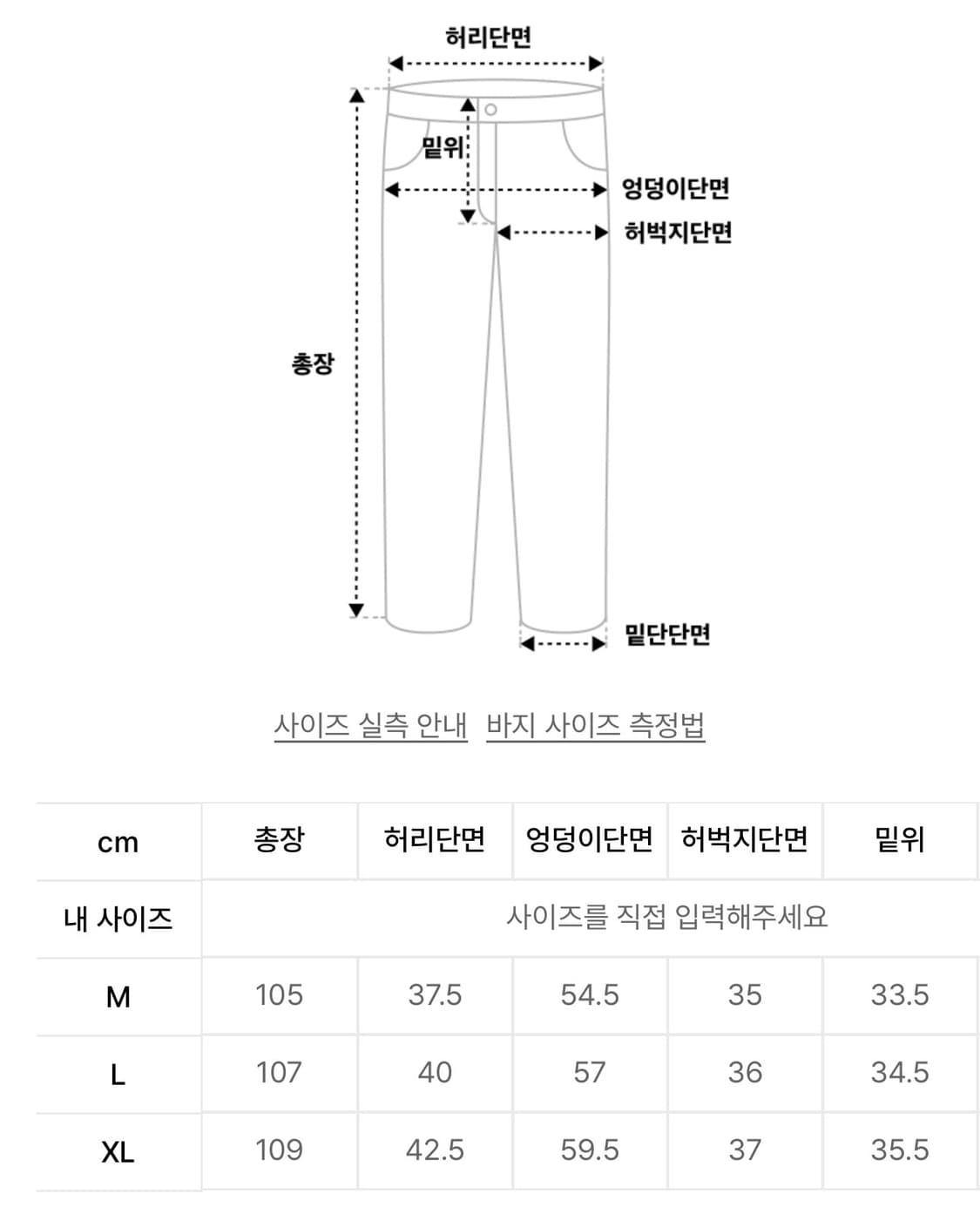디키즈 폴라텍 플리스 더블니 팬츠 Gray XL 상품이미지6