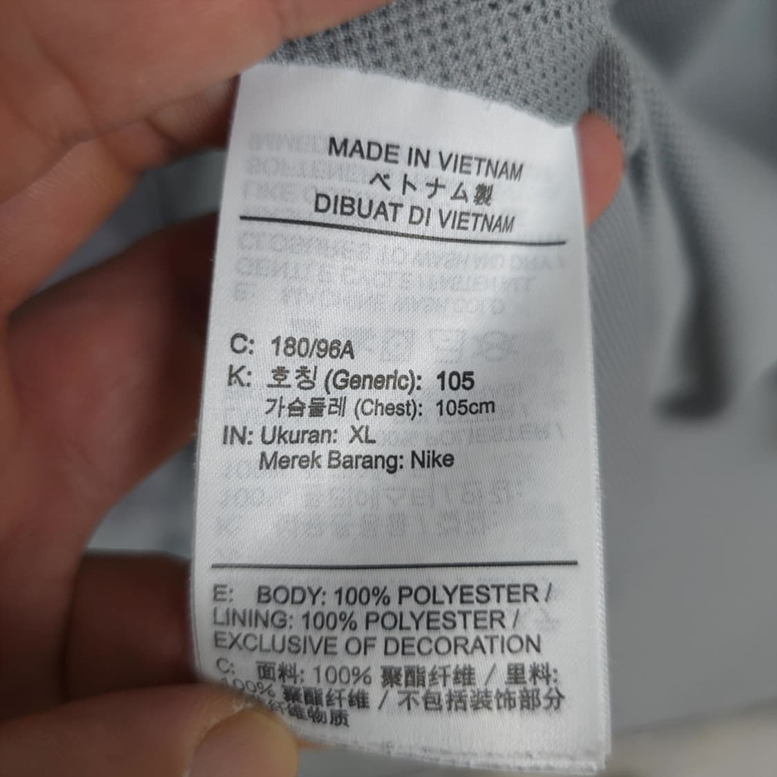 남성용 나이키 Nike 그레이 로고 윈드러너 후드 자켓 XL (105) 상품이미지8
