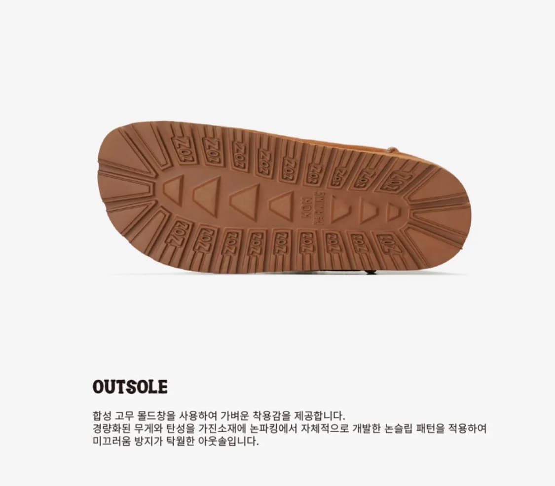 [논파킹 X 킨치] 타비 부츠 #BROWN 250 상품이미지5
