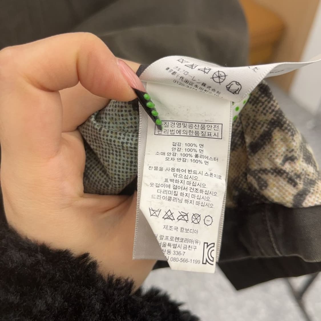 데님 앤 서플라이 랄프로렌 밀리터리 패턴 자켓 S C09020 상품이미지6